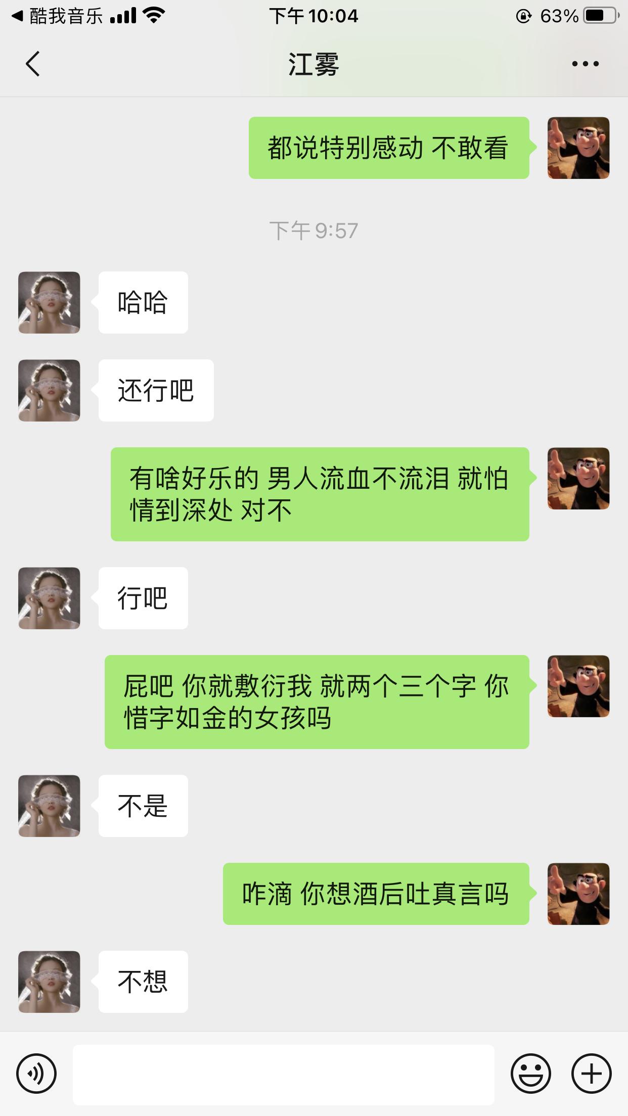 隐藏功能揭秘 聊天记录还能这样加密保存