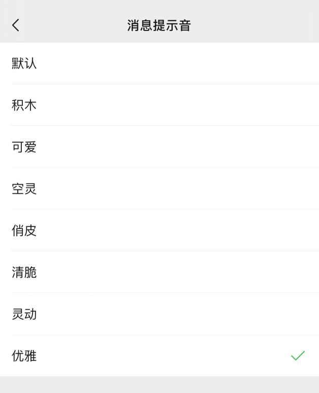 多设备登录聊天应用注意事项