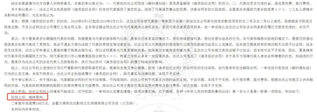 聊天软件防骚扰消息设置方法