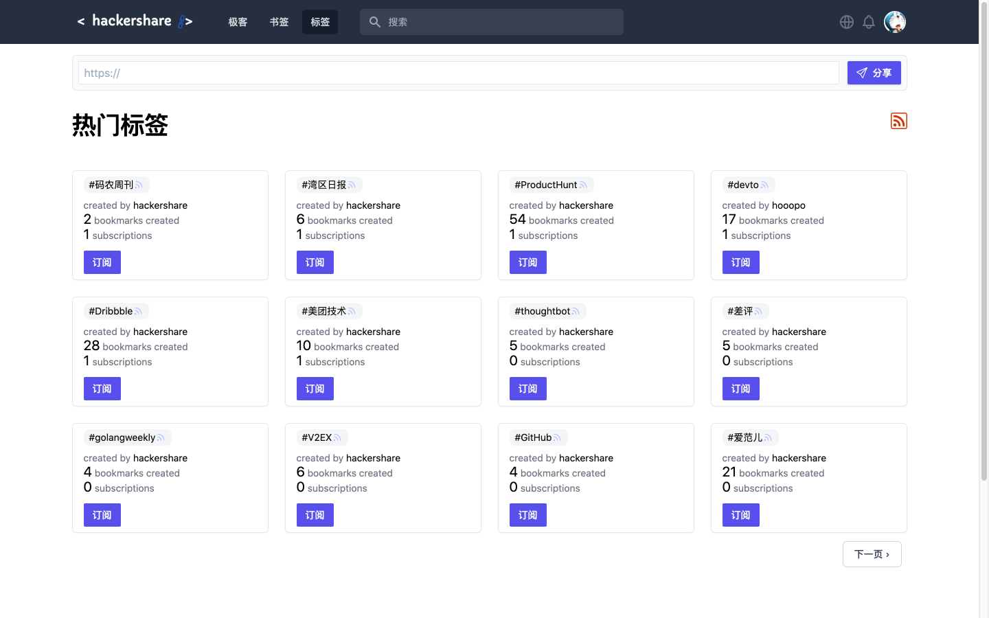 文件传输与分享技巧，实现团队高效沟通的关键要素