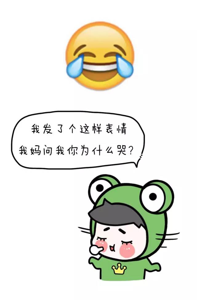 聊天表情使用指南，助力生动有趣的沟通！