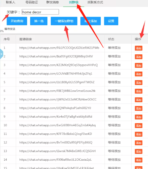 如何通过WhatsApp群组管理优化团队沟通效率