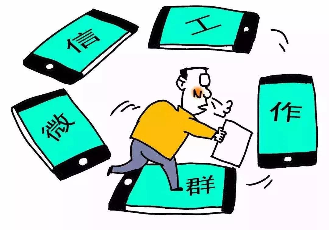 群公告提醒设置技巧，确保信息高效及时传达的秘诀