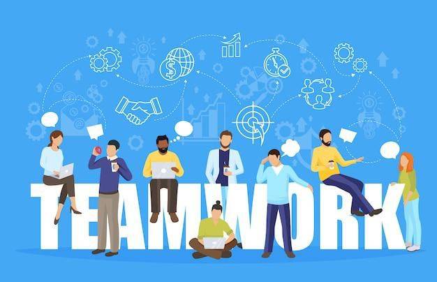 群组管理效率提升技巧，实现团队协作顺畅的关键策略全解析