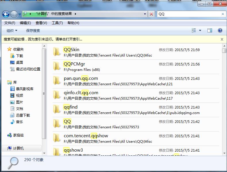 文件整理与存储秘籍，轻松实现资料高效查找的便捷性