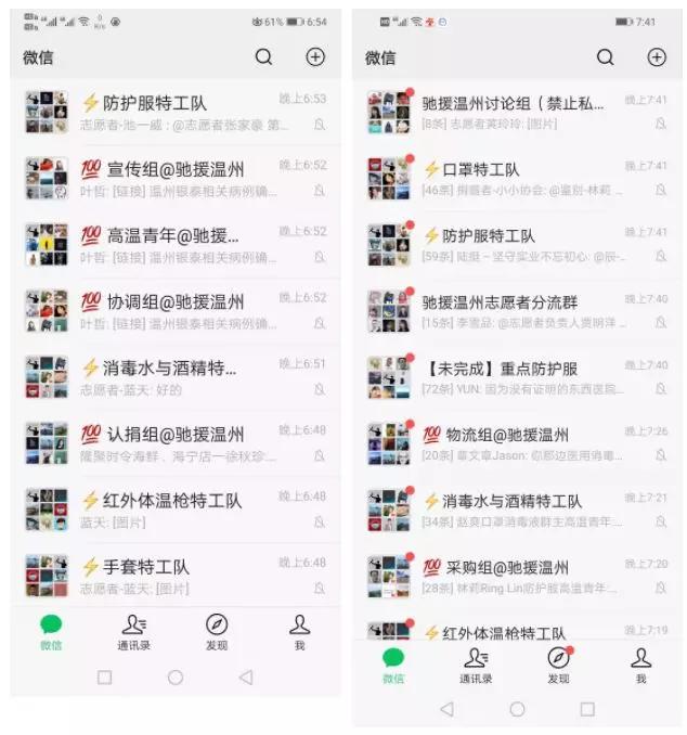 群组成员管理技巧，提升团队协作效率与沟通流畅性