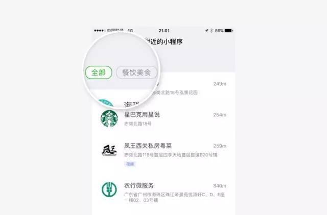 高效聊天内容搜索技巧，助力信息获取飞速提升